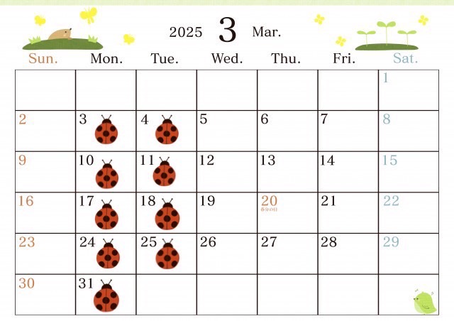 3月のカレンダー
