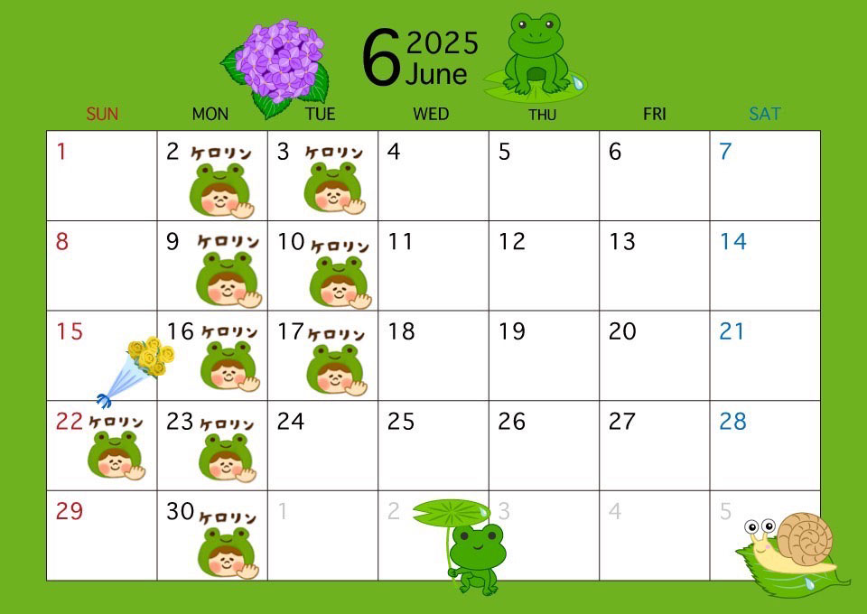 6月のカレンダー