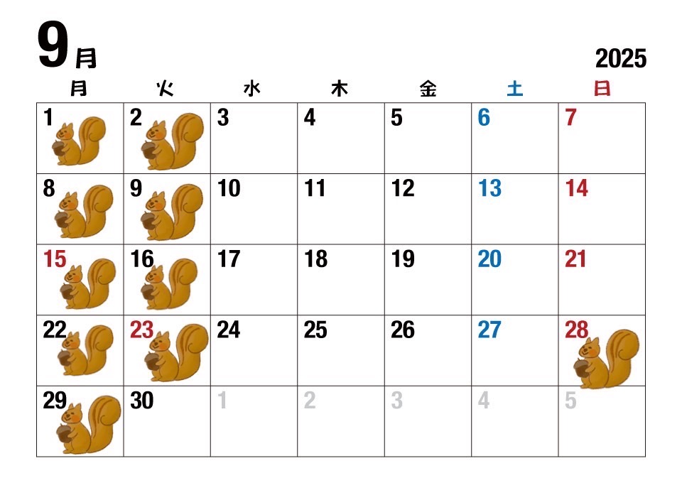 9月のカレンダー